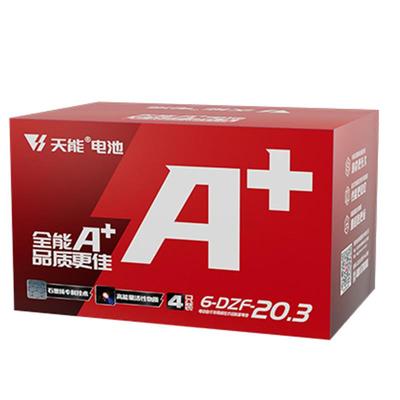 天能60V20AH72V48V12AH60V32A45A64V14A电动车电池电瓶三轮