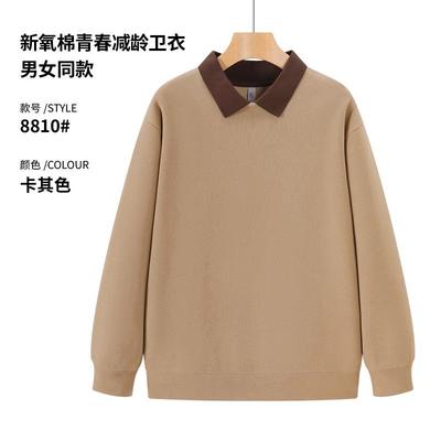 餐饮工作服定制卫衣咖啡奶茶高端火锅餐厅服务员工装短袖T恤