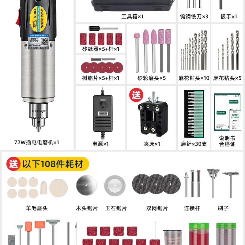 速发电磨机小型手持玉石切割打磨抛光神器雕刻笔电动W工具钻孔迷