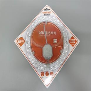 鑫翰光电led透镜模组吸顶灯灯芯灯盘圆形改造灯板节能灯珠45w120w