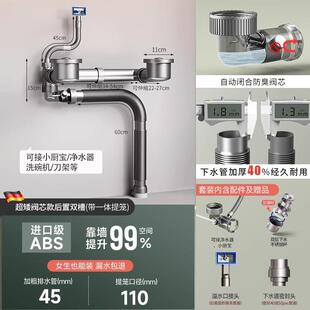 防臭止逆阀排水管洗碗槽通用 厨房洗菜盆下水管器水槽单双槽套装