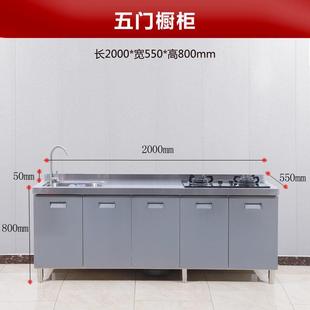 家用简易洗菜碗灶台柜餐边柜 不锈钢橱柜定做厨房整体定制304整装