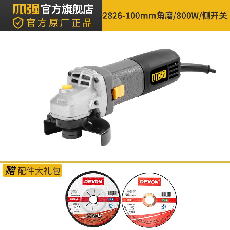 新品小强角磨机家用手砂轮机手磨机切割抛光打磨机磨光机电动工具