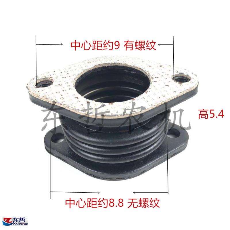 迪尔904拖拉机农机配件排气y弯管膨胀节消音器接头小3圈膨胀管