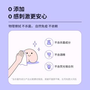 包装 速发菊部用纸迷你可携式 湿y卫生纸湿巾丁香园卫生纸擦屁屁纸