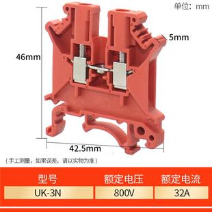 电压端子排UK uk2.5b接线端子2.5mm平方铜件阻燃UK3 10N导轨式