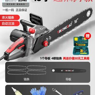 v小型手持电动木工切割锯木头电链锯手电 电锯家用锯柴220v插电式