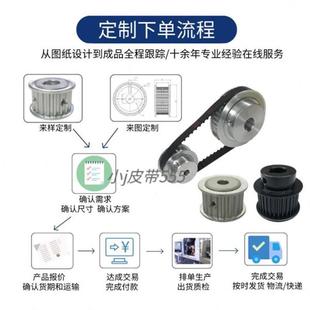 厂销同g步p轮 同步带轮 新品 机械传动带轮 配套 速比2