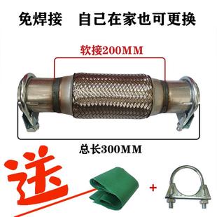 免焊接汽车货车排气管软连接波纹管软管加厚耐高温不锈钢软连接管