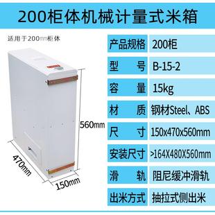 米箱拉篮厨房内置米桶米缸家用抽拉式 橱柜嵌入式 米面箱储米柜计量