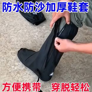 防水鞋 防水加厚耐磨 男脚套高筒套防雨防滑雨鞋 套雨天下外穿雨靴款