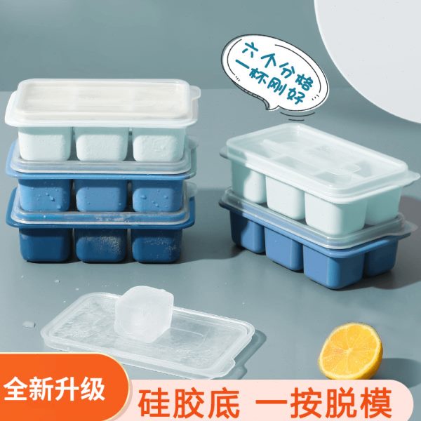 神器模具制冰模具自制冰块盒软底制冰盒制冰模具家用冰块模具冰格
