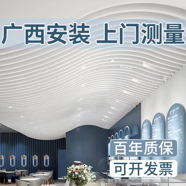 屏风隔断型材吊顶自弧形木纹铝方通格栅立柱异形装天花板u型合金