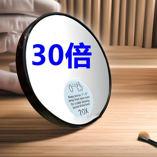 倍挑十倍拔胡挤痘痘放大镜倍粉刺5010去黑头子30高清化妆镜子倍20