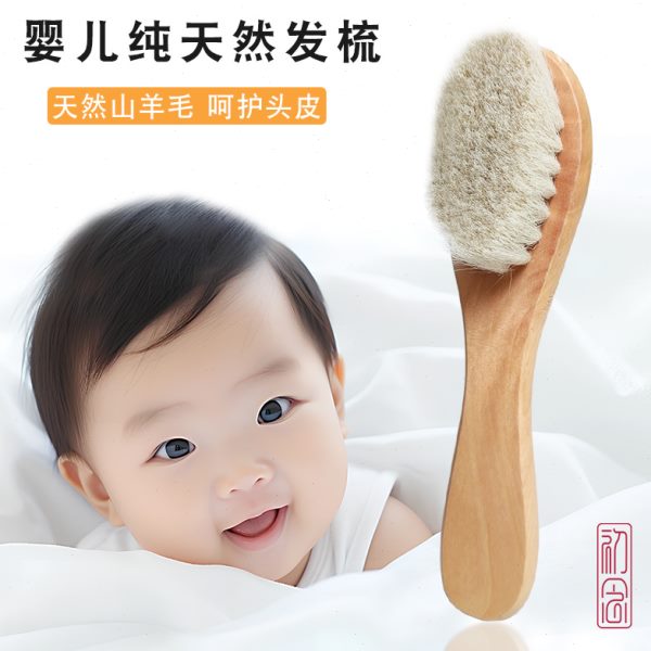 头洗头刷梳刷婴幼儿按儿童梳子胎垢神器荷木婴儿软毛宝宝新生