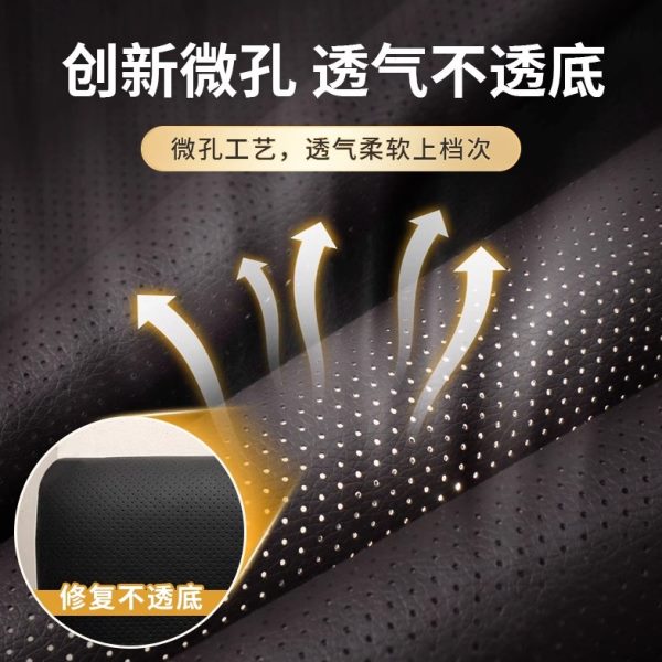 翻补丁贴新打孔自粘皮革换修复坐垫修真皮沙发透气皮内饰汽车座椅