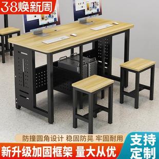 中小学生定制学校机房微机室电脑桌多媒体教室培训桌台式 简约机箱