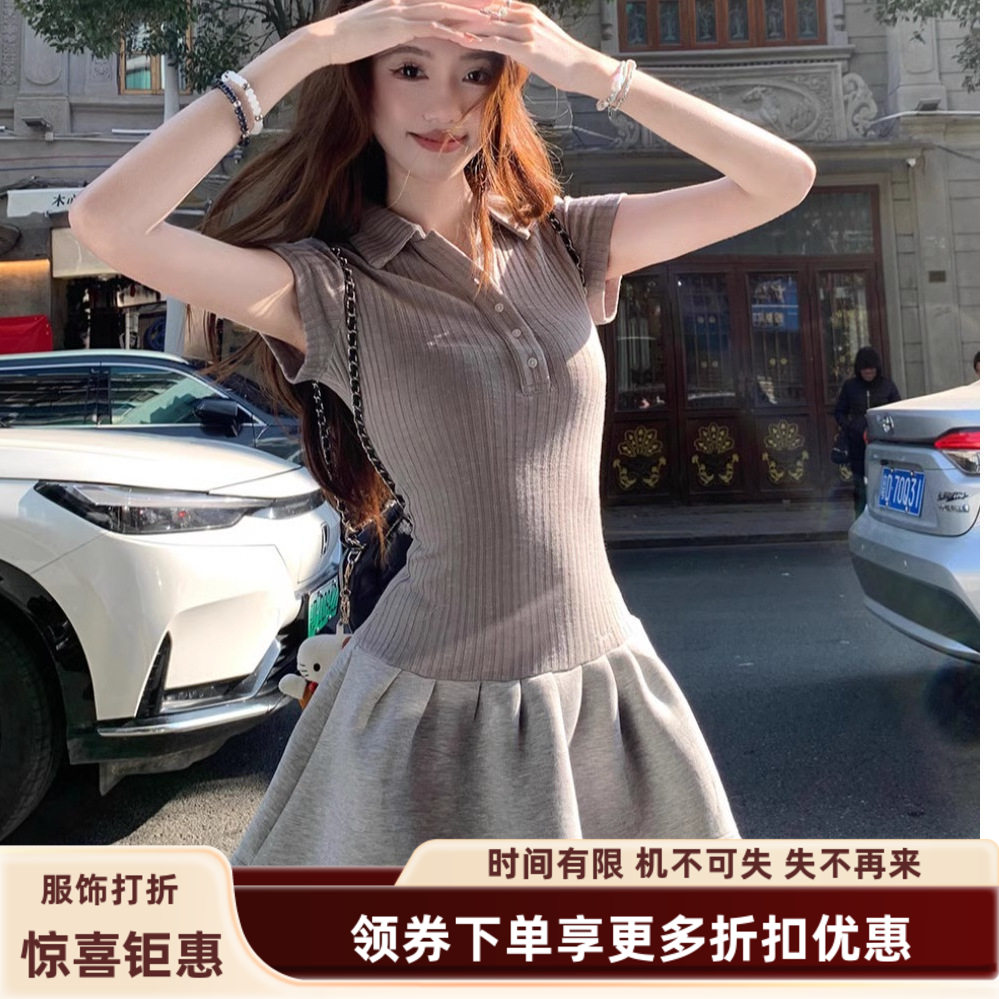 2026网球衣服拼接翻领短袖连衣裙女装夏季束腰修身显瘦小个子短裙