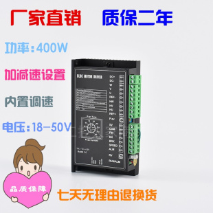 闭环 48V 300B高速无刷电机驱动器带霍尔控制器大功率AGV车24 BLD