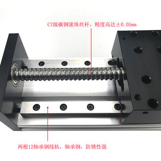 热卖GX80双线轨滚珠丝杆精密直线导轨丝杠滑台电动数控十字模组