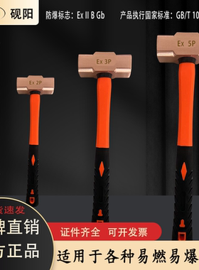 纯铜防爆紫铜锤子铜锤木柄紫铜八角锤大锤小铜榔头红铜钳工锤包邮