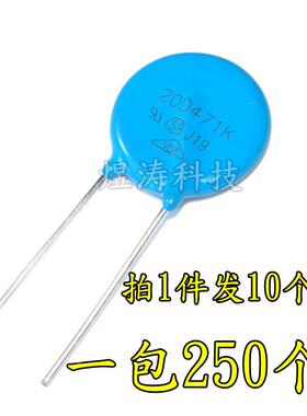 直插压敏电阻20K 20D 180/820/431/471/511/561/621/681/182K