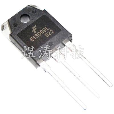 KSE13009L E13009L 700V/12A 直插TO-3P 大功率开关电源管 三极管