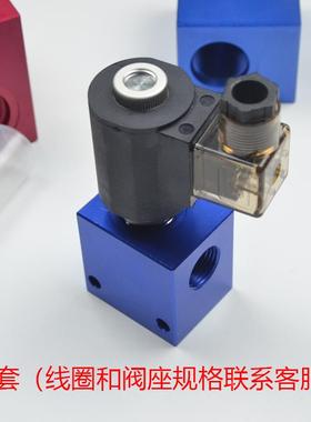 插装液压电磁阀保泄压二位二通常开闭止回DHF/SV/LSV08 10 12 16