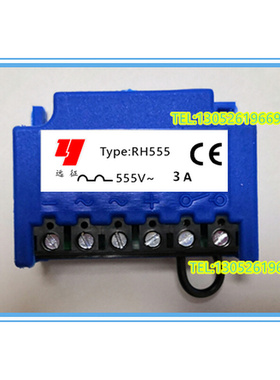 。RH555 555V/0.75A 2A 3A电机刹车整流器 整流电源 整流块 LRH55