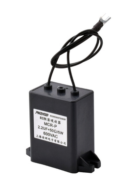 。RC阻容吸收器 MCR-P 2.2UF+50&Omega;/6W 600VAC 电子灭弧器 C2