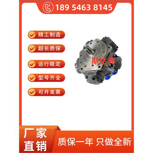 斯达弗STF液压马达HIMH03-300-000-D31 110078 110078