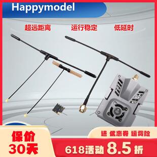 Happymodel ExpressLRS FPV长距离elrs高频头915MHz接收机ES900RX