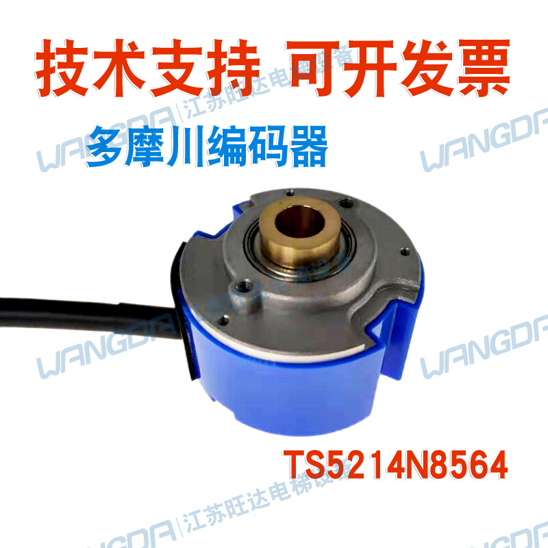 。TS5214N8564原装 伺服电机 多摩川编码器原型号TS5214N564
