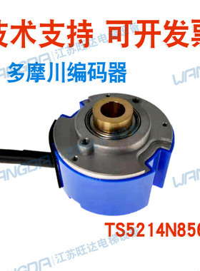 。TS5214N8564原装 伺服电机 多摩川编码器原型号TS5214N564