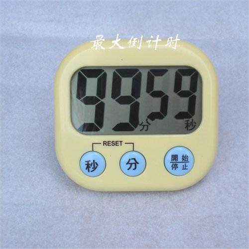 0-99分钟 超大屏幕电子定时器 倒计时器  声音大 BK-731