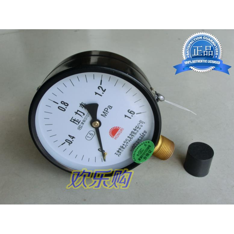 红日牌Y100压力表0.25-0.4-0.6-1-1.6-2.5-4-6-10-16-25-40-60mpa