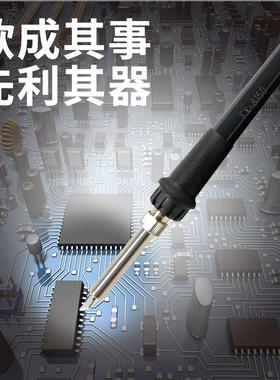 WY815P专用FX8150高频烙铁手柄(无烙铁头)