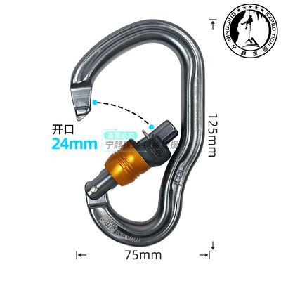 。攀索Petzl VERTIGO攀岩救援挽锁牛尾快开主锁M40A溪降八字锁现