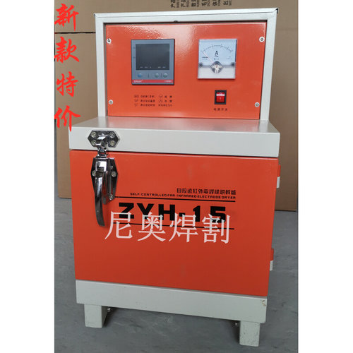 。电焊条烘干箱 ZYH ZYHC烘箱配件时温控制器加热板烘箱配件控制