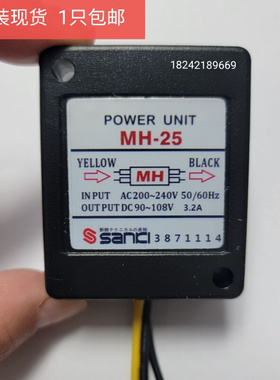 。sanici MH－25 MH－23 3.2A AC200/240V DC90/108V