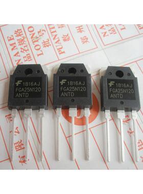 全新 FGA25N120  电磁炉功率管 25AIGBT
