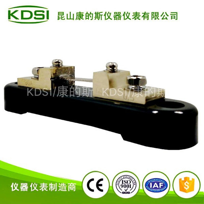 。KDSI 电流分流器50mV50A 电流取样电阻 充电桩分流器,搬运/仓储/物流设备,其他起重搬运设备,淘宝优惠券,粉丝福利购,淘宝优惠卷
