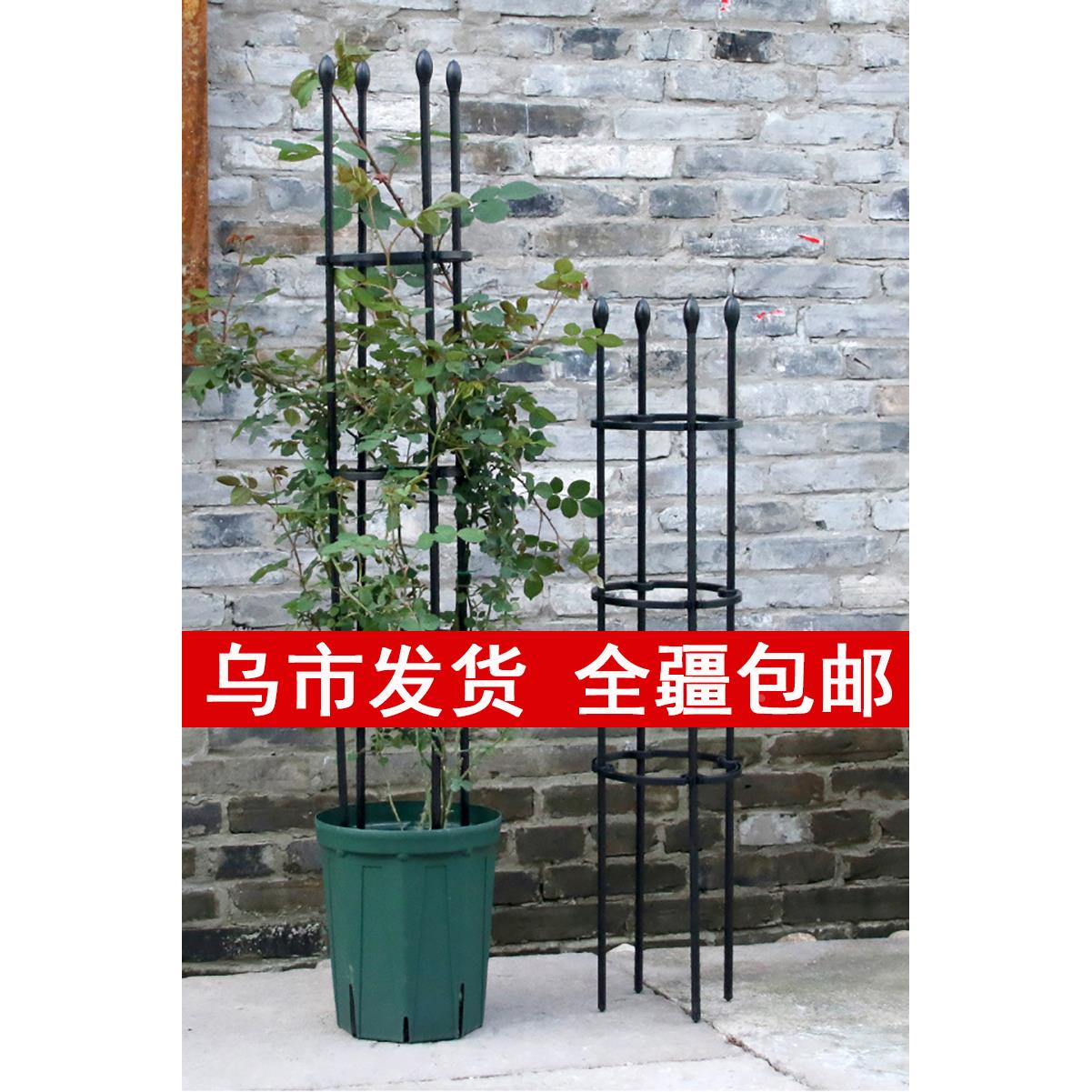 月季铁线莲阳台铁艺爬藤花架户外花支架绿植支柱室内飘香藤支撑杆
