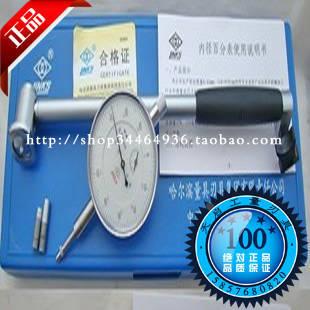 哈量内径百分表内径量表涨簧式护桥式量表10-18mm 精度0.01mm