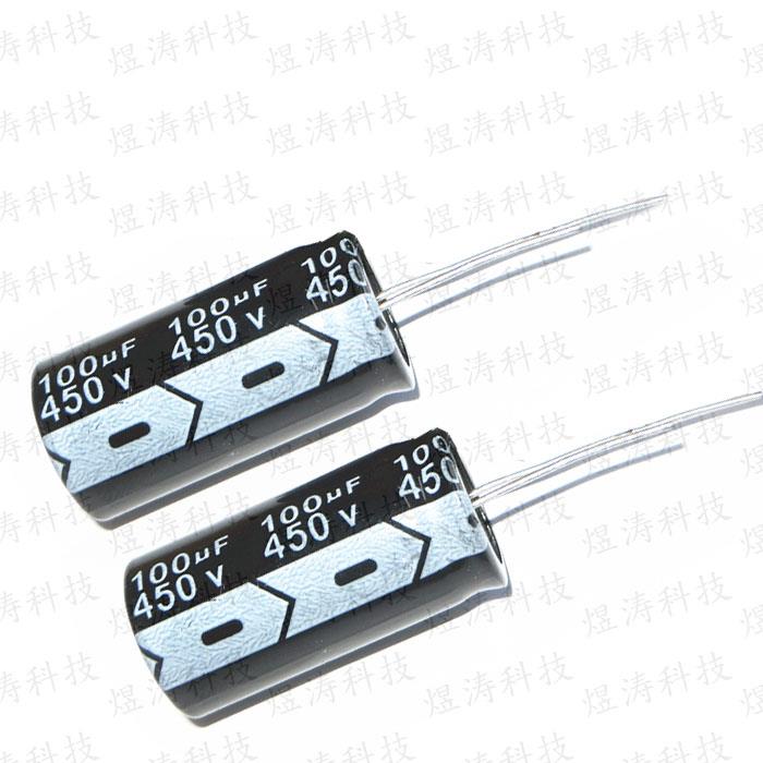 450V100 450V100UF 体积18*32mm 18X32 直插铝电解电容 全新正品