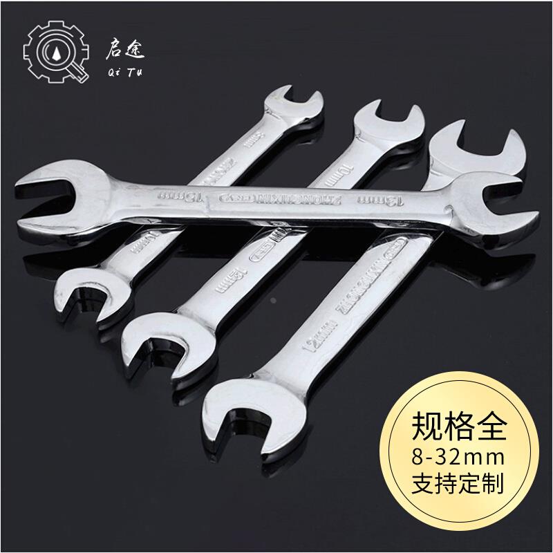 直销五金手动工具双头扳手45钢开口扳手手动扭力扳手配套扳手工具