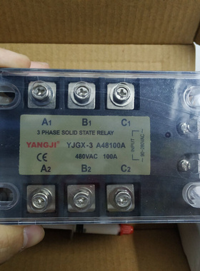 。阳继YANGJI 三相固态继电器 YJGX-3 A48100A (480V/100A)