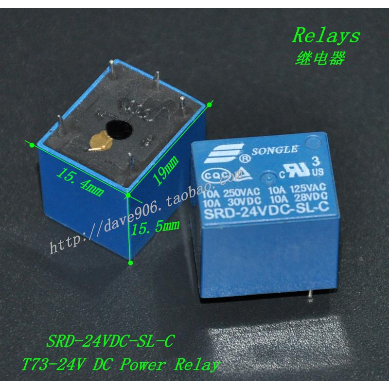 松乐继电器  SRD-5V 12V 24VDC-SL-C 5脚 小型电磁式继电器