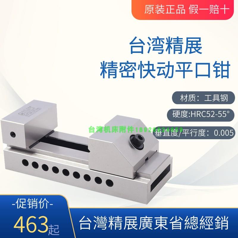 正品台湾精展工具萬力VB15-VB20-VB25-VB30-VB35-VB40-VB50