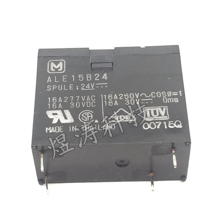 原装继电器 ALE15B24 24VDC 16A250VAC/30V 4脚 全新正品